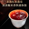 吉顺号茶叶-糯米香小沱茶普洱熟茶100克 商品缩略图2