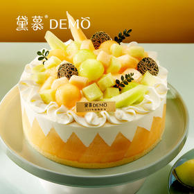 「职工专属2磅238元」蜜瓜派对·蜜瓜奶油蛋糕| Honeydew Melon Cream Cake 【如需外出请加购保温包】