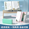 【集阅读架/写字板/文具盒于一体多功能文具盒 赠送贴纸】NBX轻松两用阅读架笔盒 儿童多功能可调节升降读书架看书支架小学生桌面书夹固定书本伸缩书立翻放夹书架神器 商品缩略图0