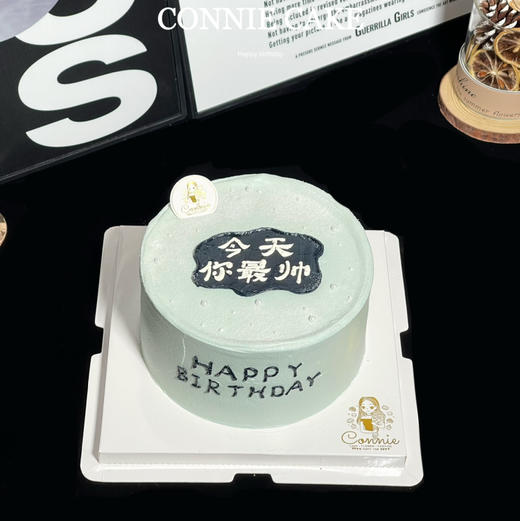 【1351】今天你最帅 商品图0