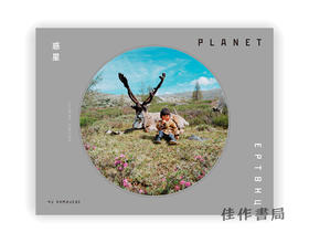 惑星 Planet / 惑星