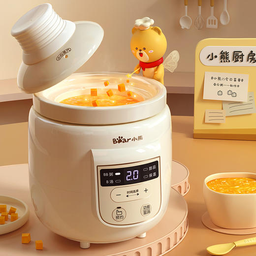【品牌直供】Bear小熊电炖盅宝宝婴儿儿童辅食锅迷你多功能煮粥神器DDG-D05B1 商品图1