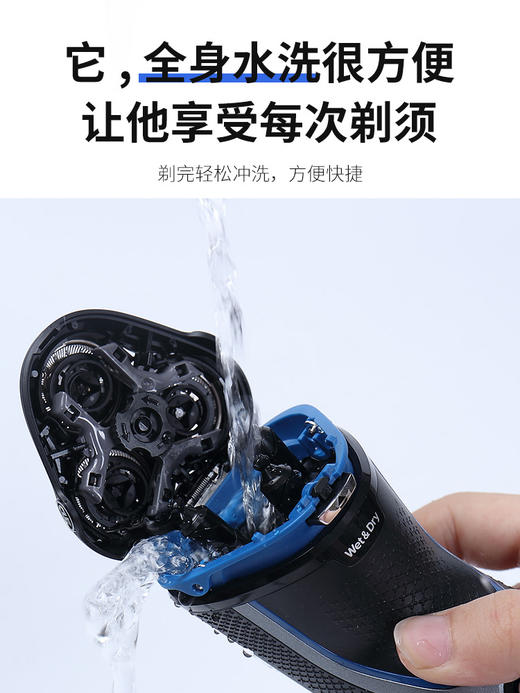 飞利浦电动剃须刀S3206充电式刮胡刀 商品图1