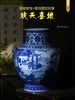 柴窑窑宝欢天喜地婴戏图双耳尊 商品缩略图0