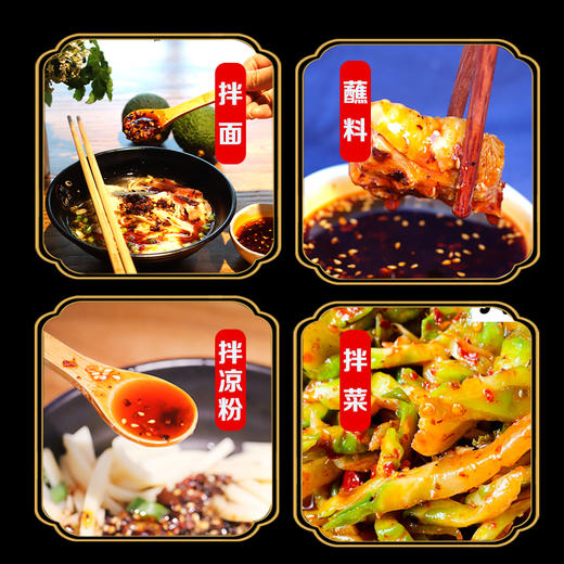 重庆人戒不掉！鹅滋道【油辣子】精选十余种香辛料 辣味层次丰富 香味醇厚 辣而不燥 余香回味~ 商品图7