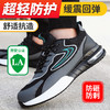 新款劳保鞋四季款防砸防刺安全鞋工作鞋PU底钢包头 商品缩略图3