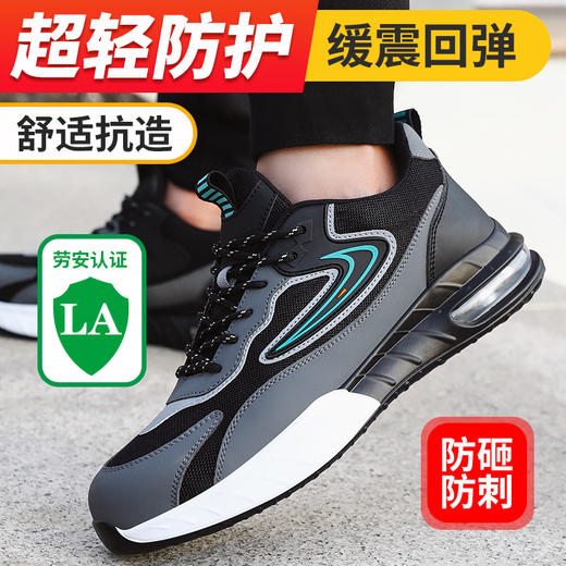 新款劳保鞋四季款防砸防刺安全鞋工作鞋PU底钢包头 商品图3