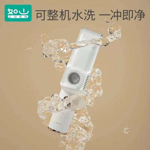 【积分商城】如山婴儿理发器 二代 商品图2