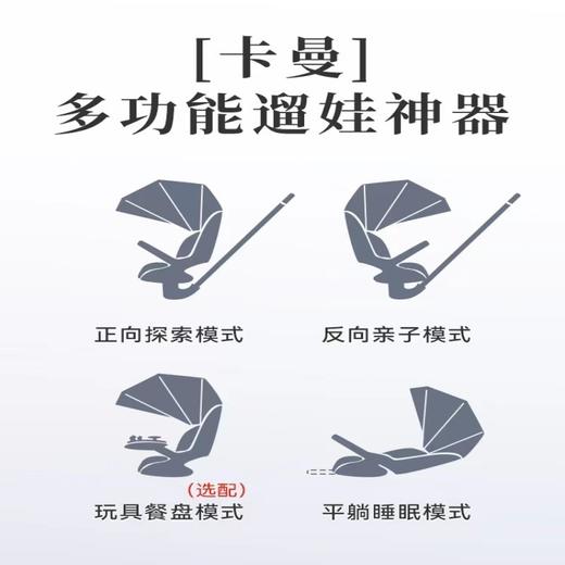 卡曼karmababy遛娃神器轻便折叠宝宝婴儿溜娃推车可坐可躺高景观 商品图1