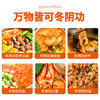 泰式冬阴功汤料泰国冬荫功汤酱 火锅底料米线 汤底配料调料包家用 商品缩略图7
