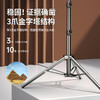 春艺/手机支架直播落地支架双机位蓝牙拍照拍摄伸缩折叠三脚架 商品缩略图1