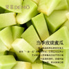 蜜瓜派对·蜜瓜奶油蛋糕| Honeydew Melon Cream Cake 【如需外出请加购保温包】 商品缩略图3