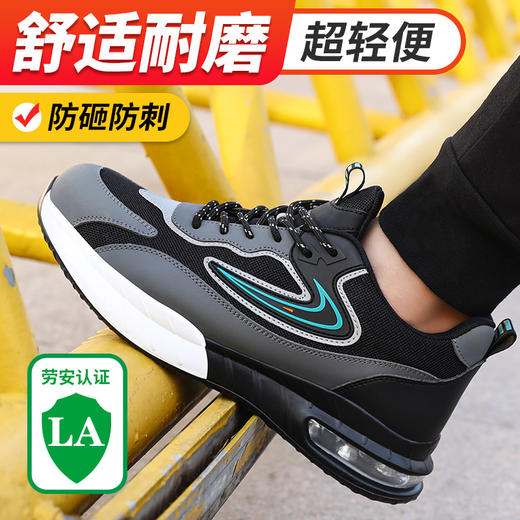 新款劳保鞋四季款防砸防刺安全鞋工作鞋PU底钢包头 商品图1