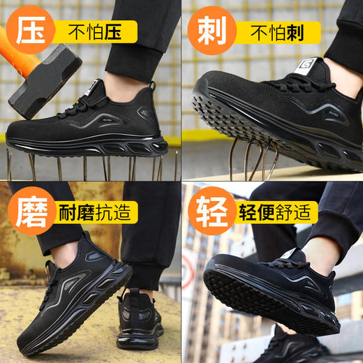 新款劳保鞋四季款防砸防刺安全鞋工作鞋TPU底钢包头 商品图5