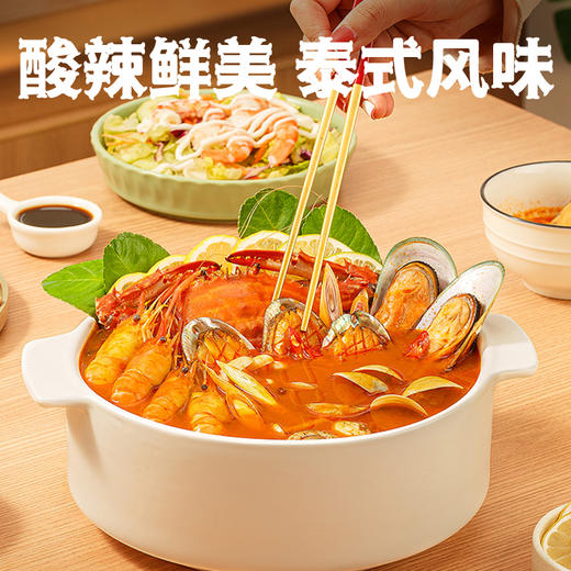 泰式冬阴功汤料泰国冬荫功汤酱 火锅底料米线 汤底配料调料包家用 商品图4