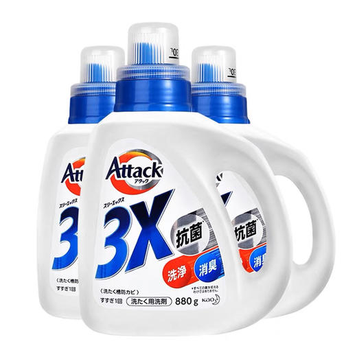 日本花王抗菌3X酵素洗衣液-会员6折 商品图2