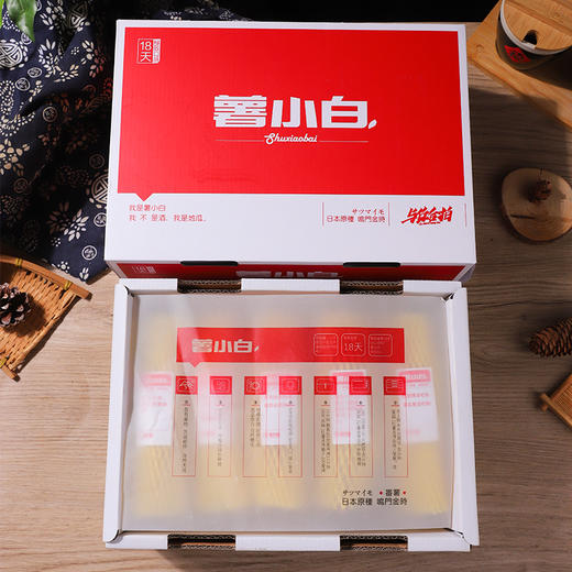 日本原种鸣门金时海南地瓜4斤装 商品图1