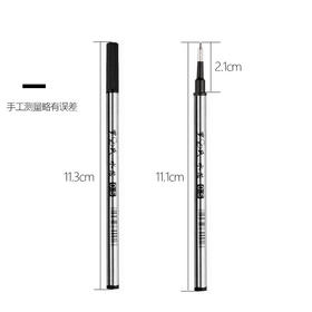 罗氏水性宝珠笔替芯/0.7MM