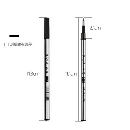 罗氏水性宝珠笔替芯/0.7MM 商品图0