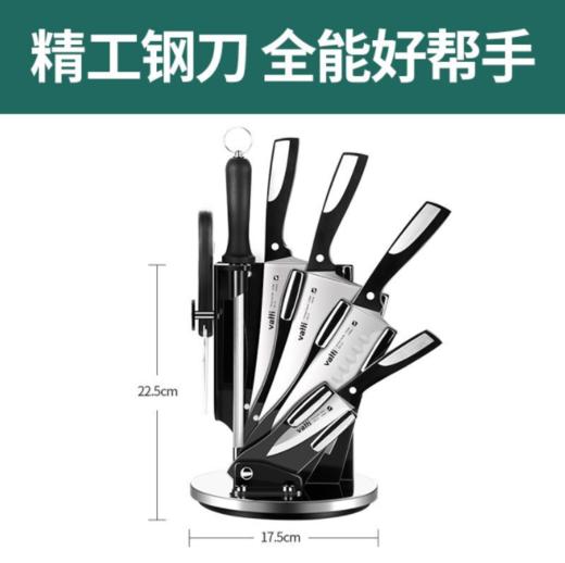華帝 KX666 冰刃系列 刀具七件套 商品图1