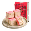 【玫瑰香糕】 商品缩略图3