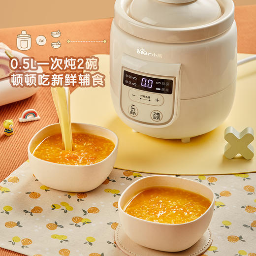 【品牌直供】Bear小熊电炖盅宝宝婴儿儿童辅食锅迷你多功能煮粥神器DDG-D05B1 商品图12