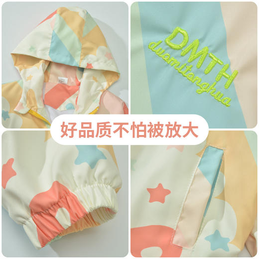 【限时福利】【两件立减20元】男女童冲锋衣外套 中大童儿童风衣撞色夹克外套 商品图1