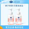 戴可思牛奶泡泡洗发沐浴400ml 商品缩略图0