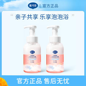 戴可思牛奶泡泡洗发沐浴400ml