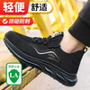 新款劳保鞋四季款防砸防刺安全鞋工作鞋TPU底钢包头 商品缩略图1