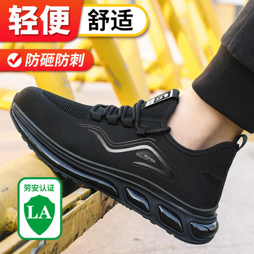 新款劳保鞋四季款防砸防刺安全鞋工作鞋TPU底钢包头 商品图1
