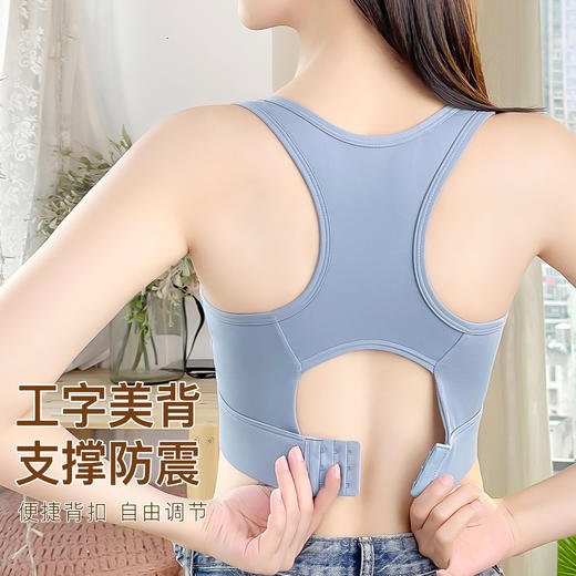 梦芭蒂专业减震塑型承托可拆内杯防走光运动文胸瑜伽美体内衣文胸星雅运动 商品图0