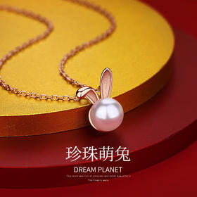 「S925银珍珠萌兔项链！礼盒装」S925银珍珠兔子项链 女生可爱简约网红锁骨链中秋礼物时尚饰品