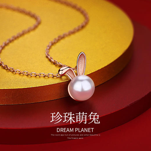 「S925银珍珠萌兔项链！礼盒装」S925银珍珠兔子项链 女生可爱简约网红锁骨链中秋礼物时尚饰品 商品图0