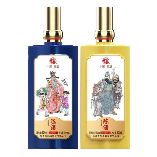 [西凤陈酒五福临门]52度-500ML*5瓶/箱 商品图3