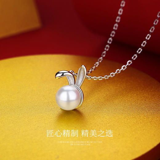 「S925银珍珠萌兔项链！礼盒装」S925银珍珠兔子项链 女生可爱简约网红锁骨链中秋礼物时尚饰品 商品图3
