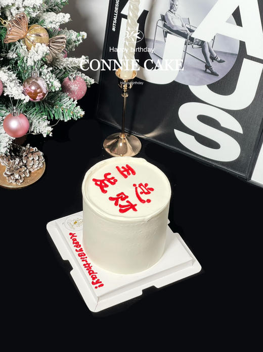 【1352】X总发财款 商品图3