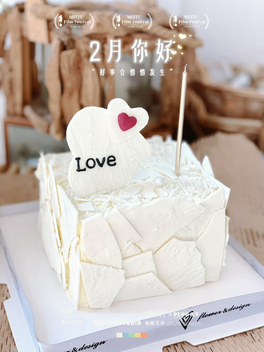 白色恋人，以爱之名，生活五味俱全，可我只想给你甜 商品图4