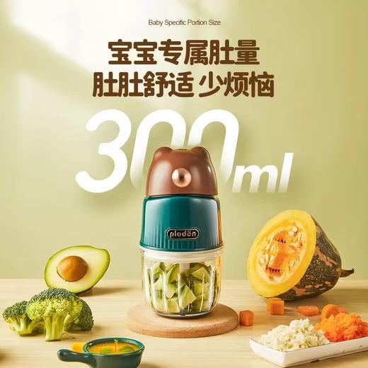 【积分商城】浦利顿辅食机 八叶刀单杯 婴儿小型宝宝辅食工具套装料理机研磨打泥 商品图4