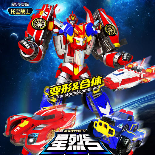 托宝战士玩具银河侦探重装钛克儿童男孩变形汽车机器人神金刚兄弟 商品图1