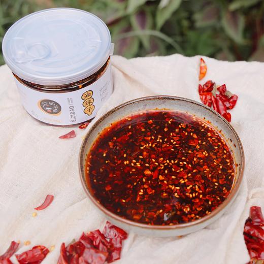 重庆人戒不掉！鹅滋道【油辣子】精选十余种香辛料 辣味层次丰富 香味醇厚 辣而不燥 余香回味~ 商品图2