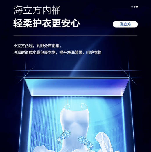 海尔（Haier）洗衣机 EB100M30Plus2 商品图6