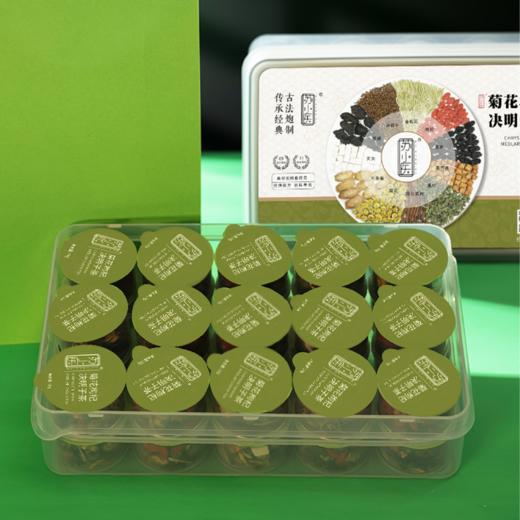 【养肝茶】优雅乐小罐花茶 菊花决明子茶 30罐/盒480g 氮气保鲜 商品图1