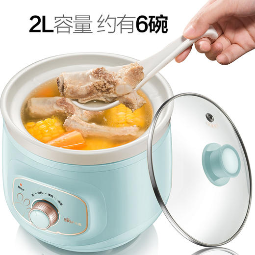 小熊 电炖锅 DDG-D20Z6 商品图5