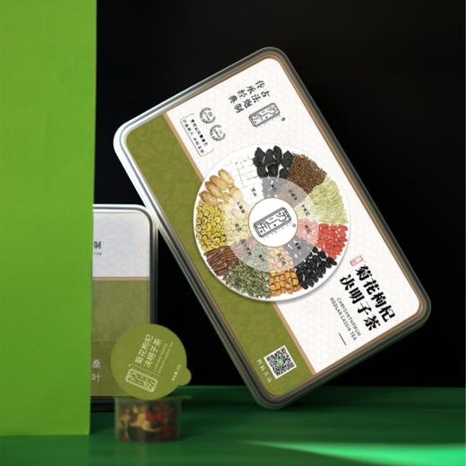 【养肝茶】优雅乐小罐花茶 菊花决明子茶 30罐/盒480g 氮气保鲜 商品图0