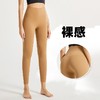 【裸感薄型】鲨鱼裤瑜伽裤速干莱卡高腰提臀女款健身裤子 商品缩略图0