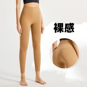 【裸感薄型】鲨鱼裤瑜伽裤速干莱卡高腰提臀女款健身裤子