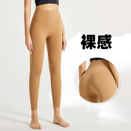【裸感薄型】鲨鱼裤瑜伽裤速干莱卡高腰提臀女款健身裤子 商品图0