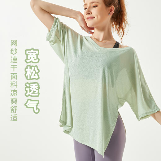 【速干材质】春夏罩衫女宽松短袖速干防晒衫外搭遮臀健身瑜伽服上衣夏季 商品图3