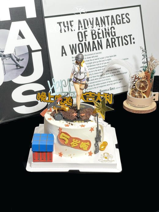 【1361】大吉大利今晚吃鸡 商品图1